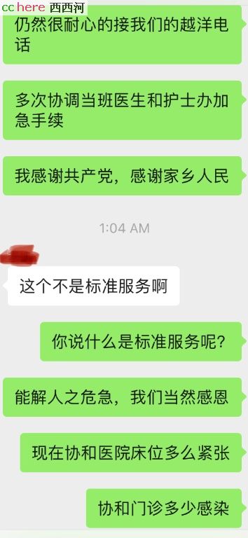 点看全图