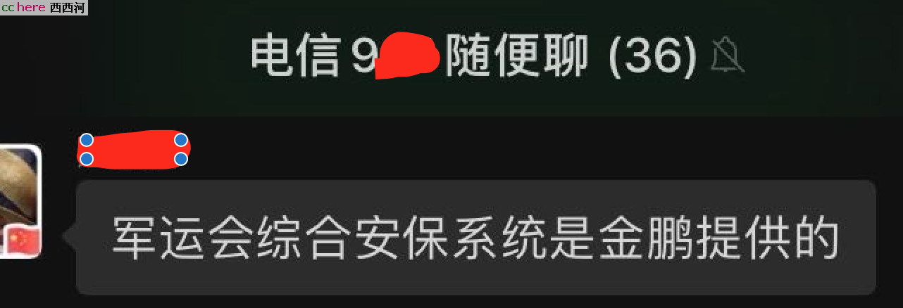 点看全图