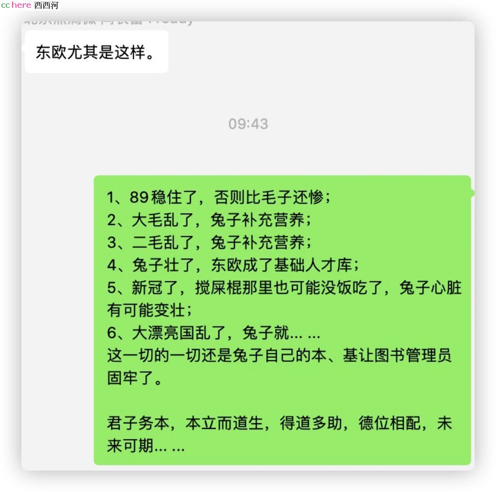 点看全图