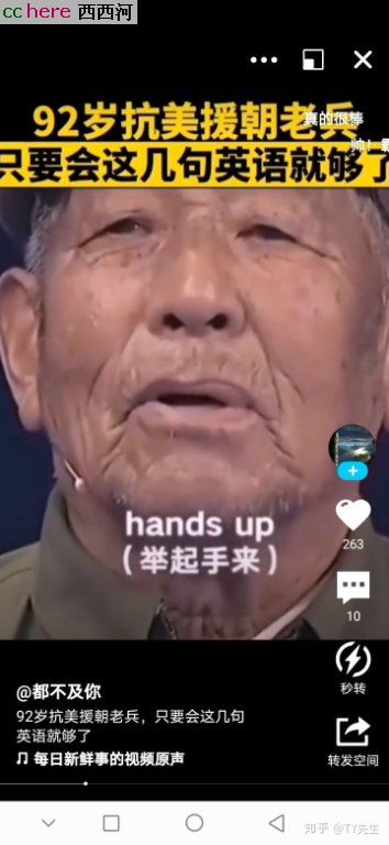 点看全图