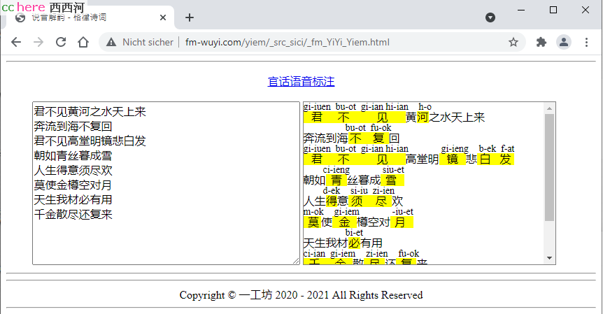 点看全图