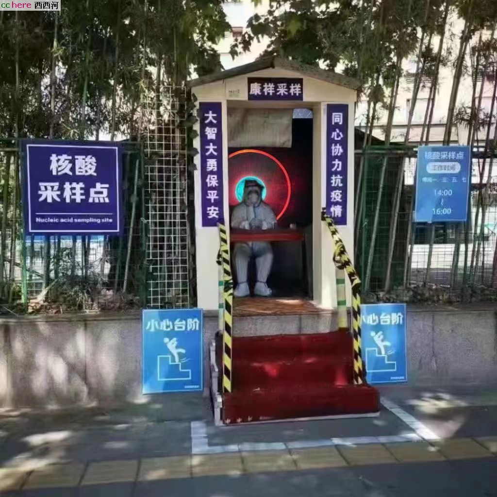 点看全图