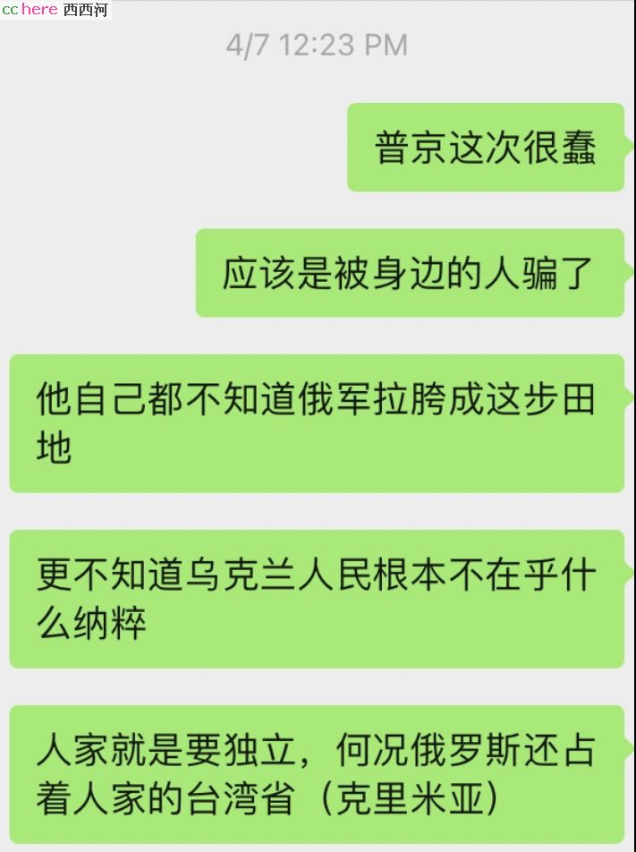 点看全图