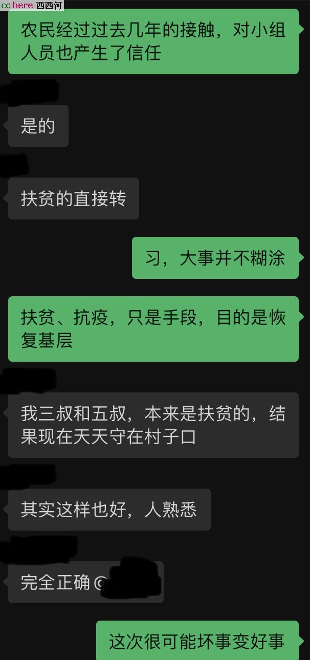 点看全图