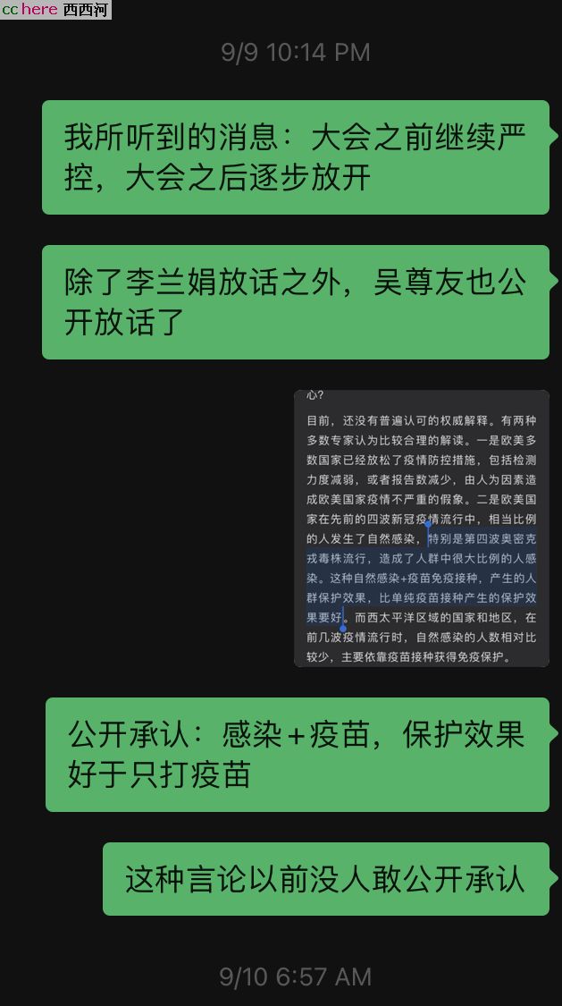 点看全图