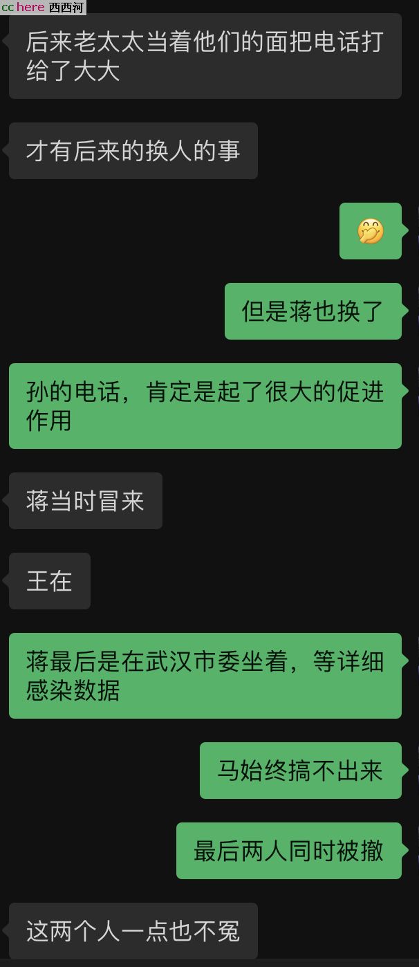 点看全图