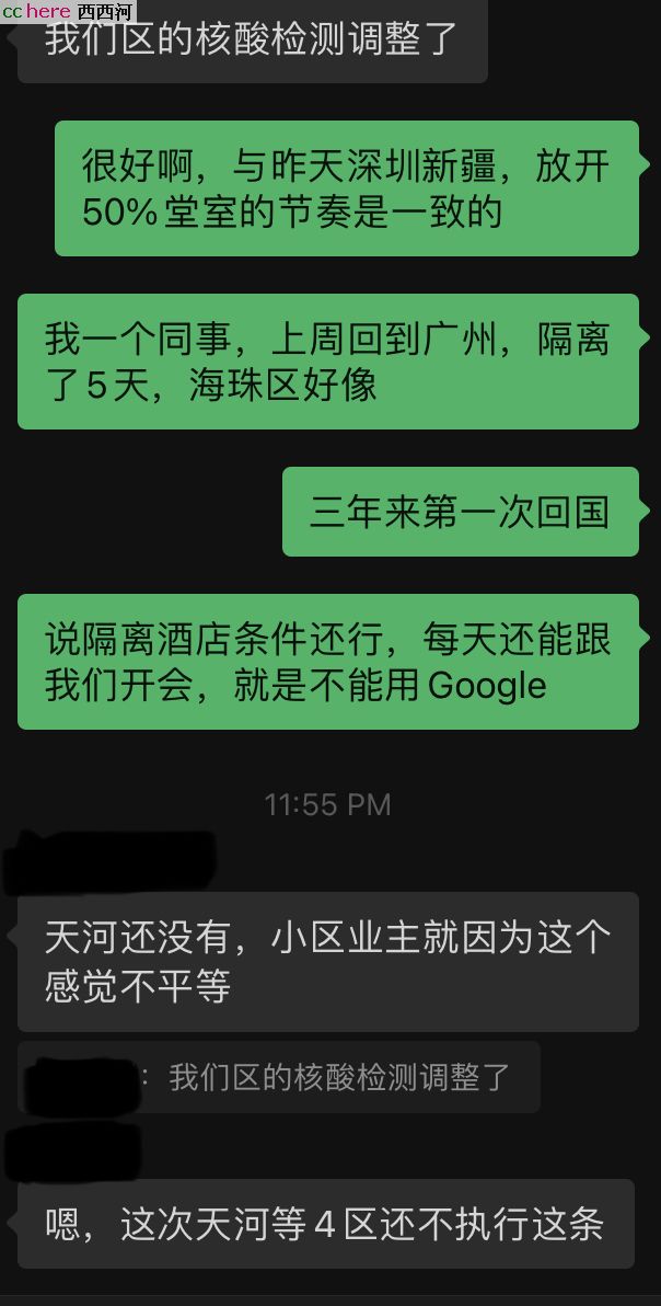 点看全图