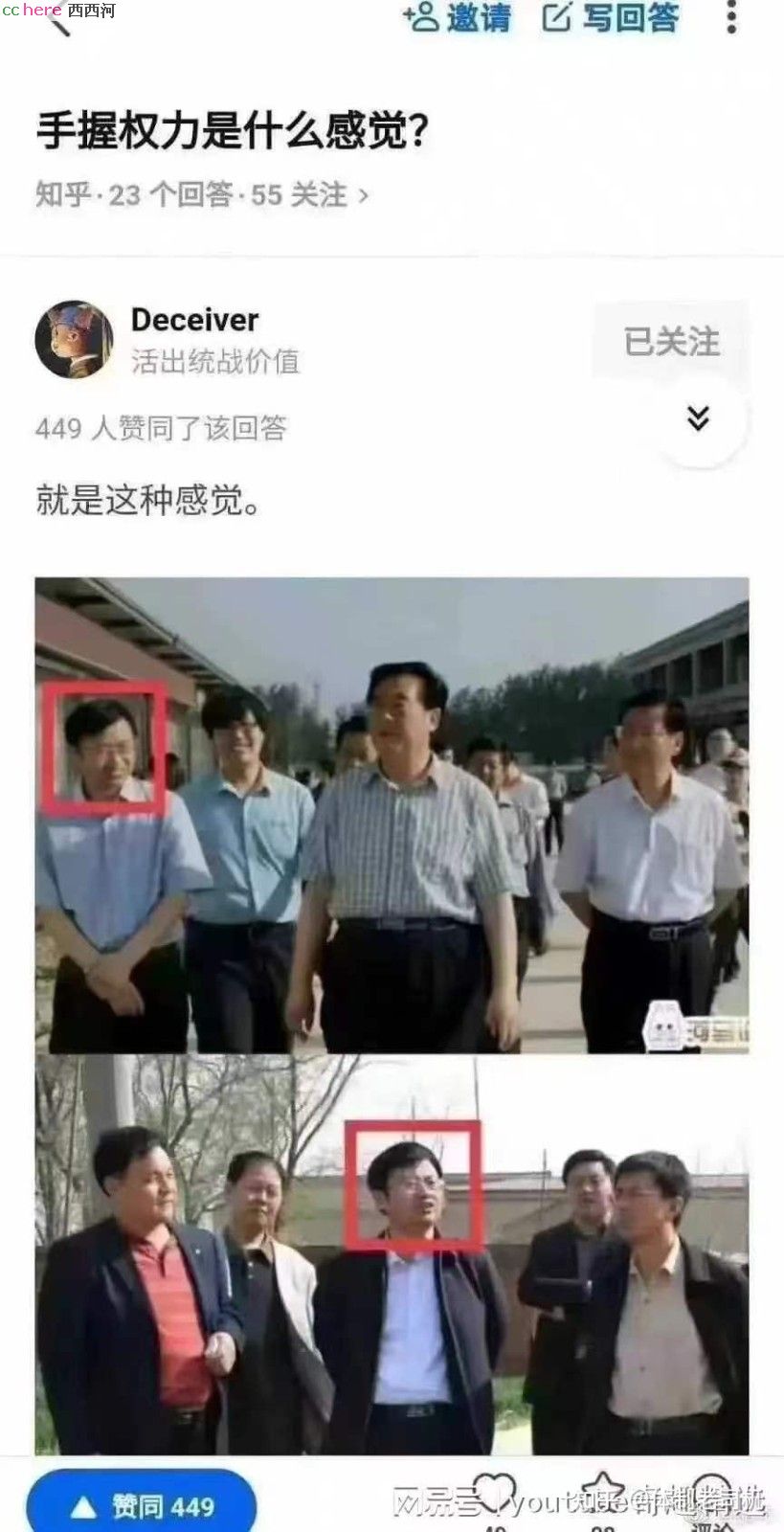 点看全图