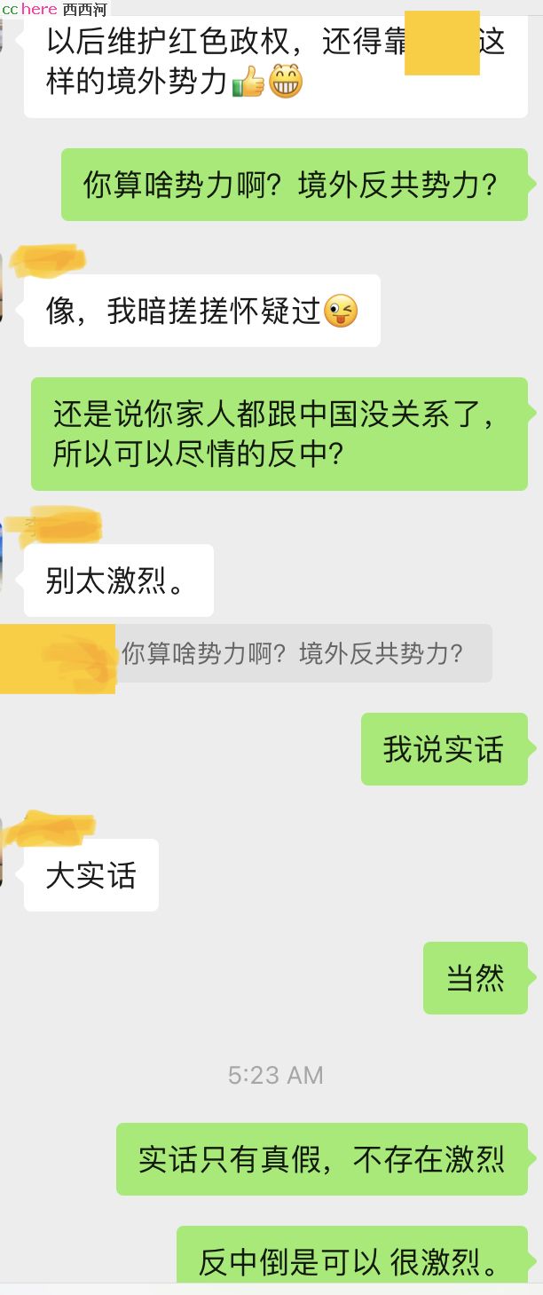 点看全图