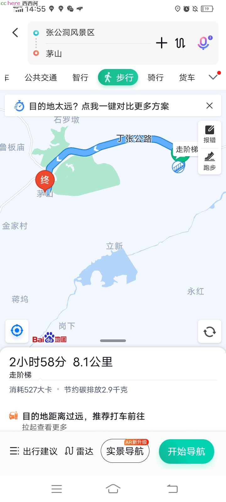 点看全图