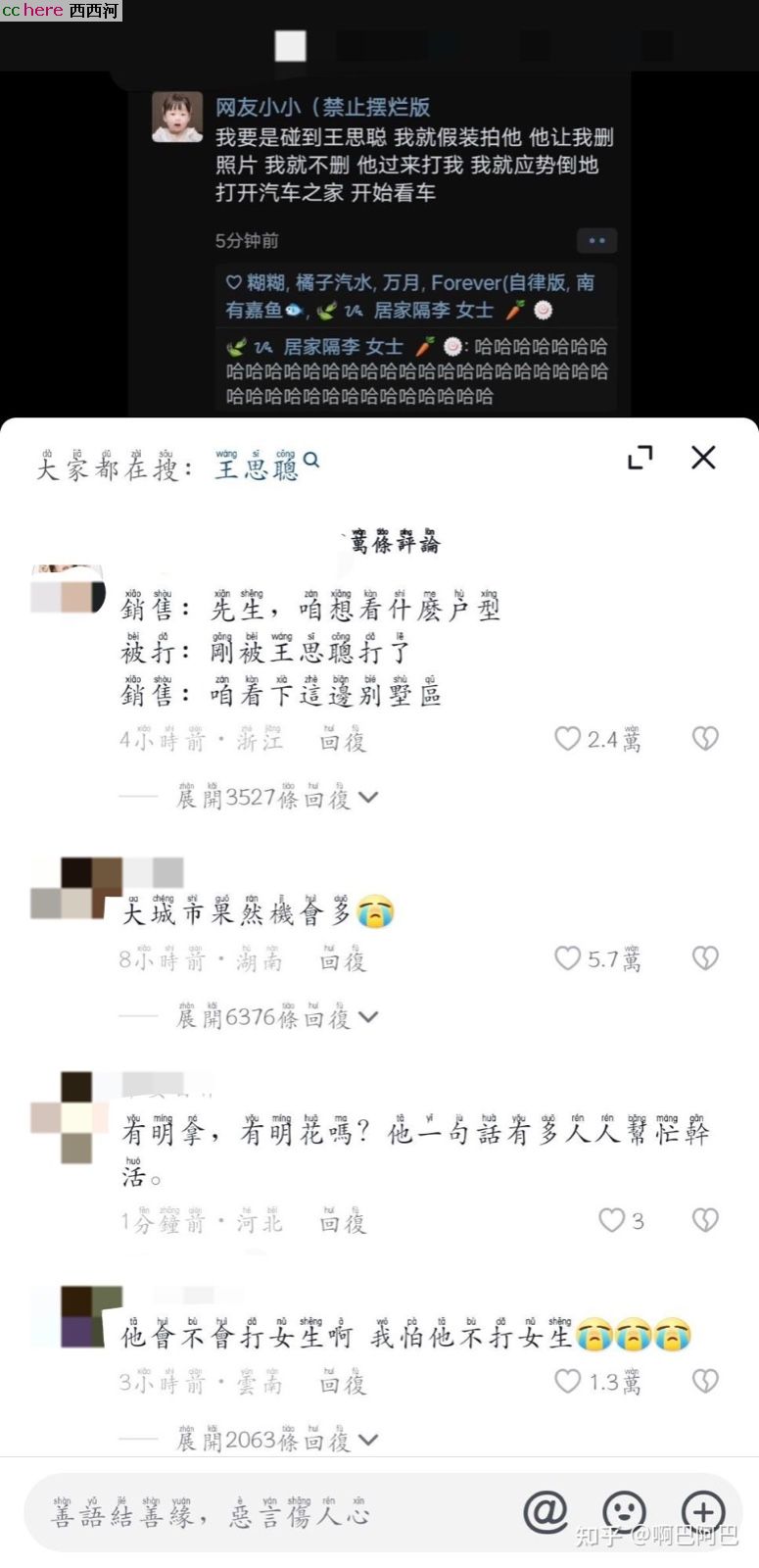 点看全图