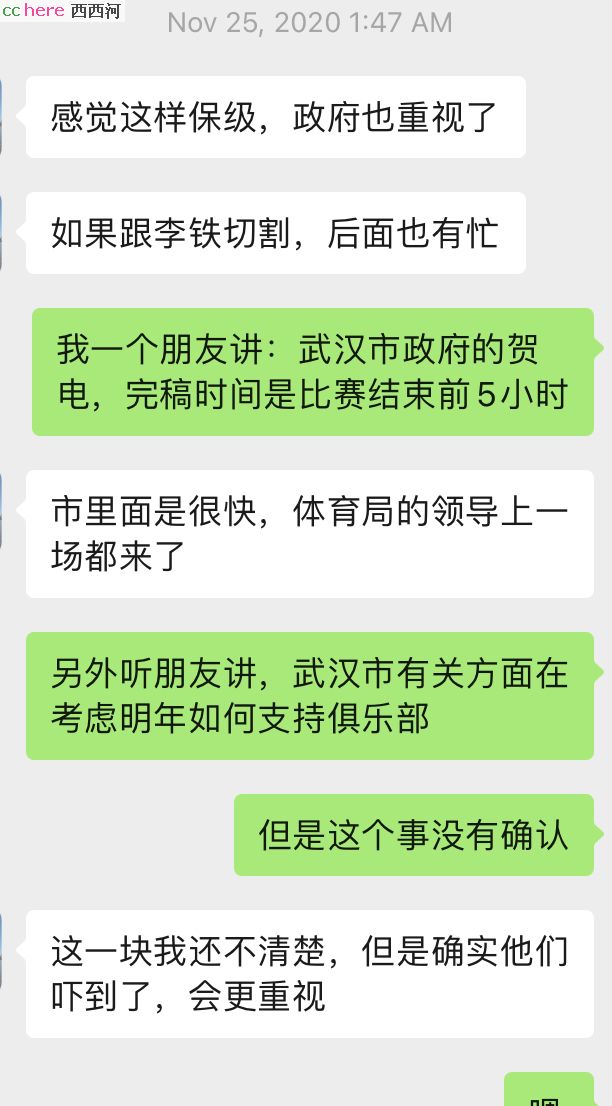 点看全图