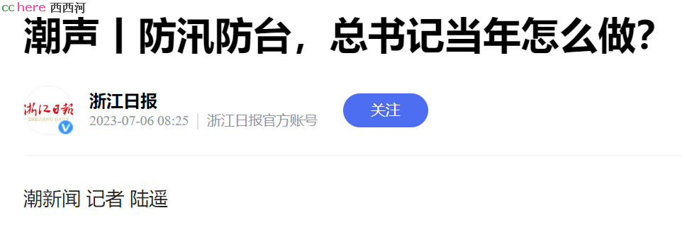 点看全图