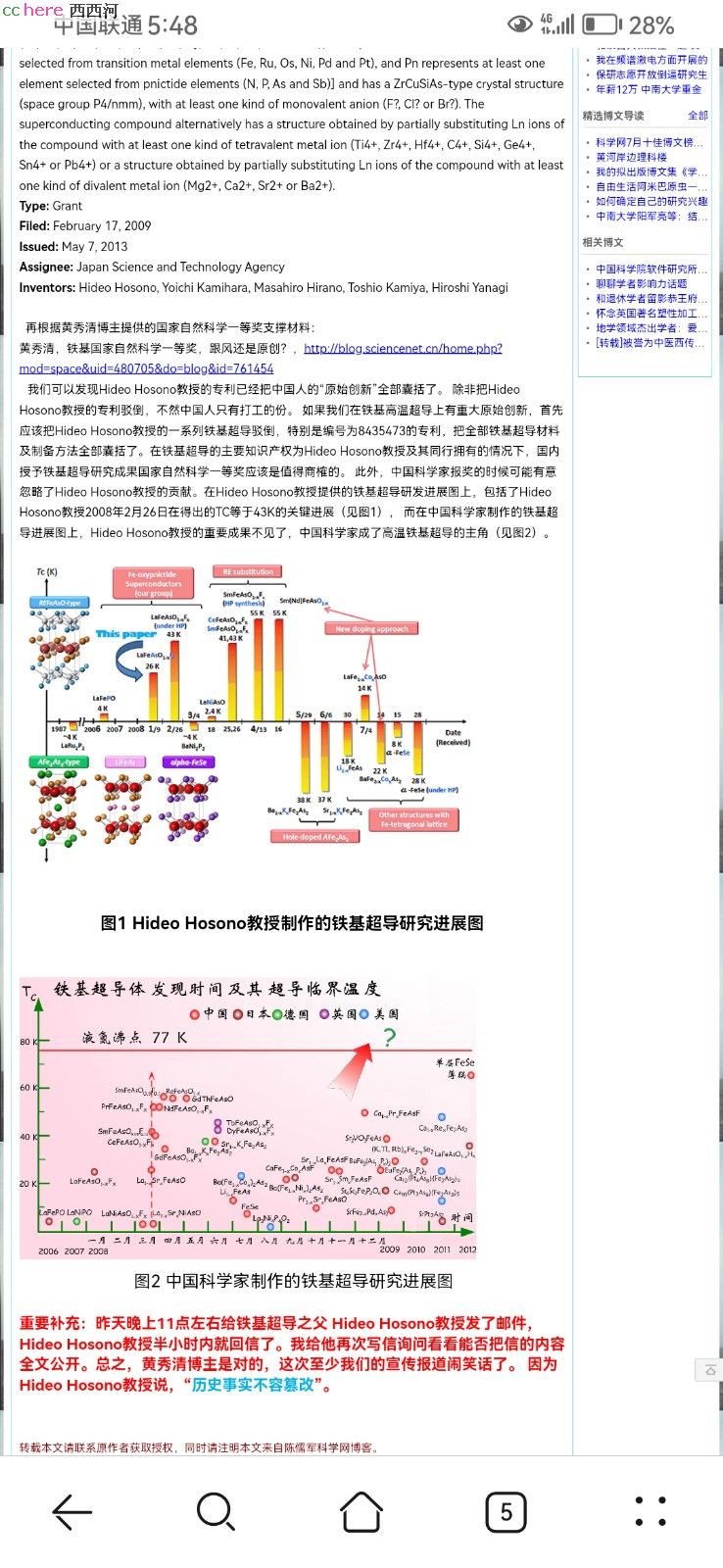 点看全图