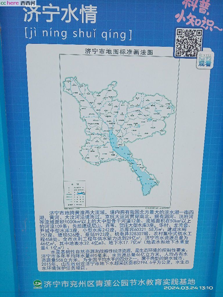 点看全图