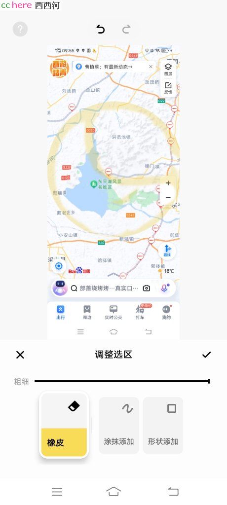 点看全图