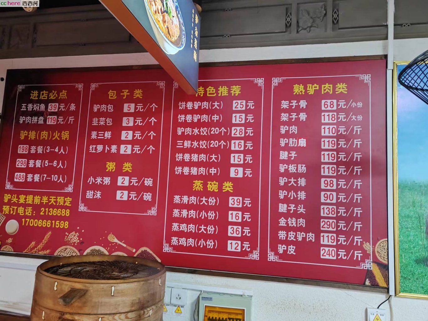 点看全图