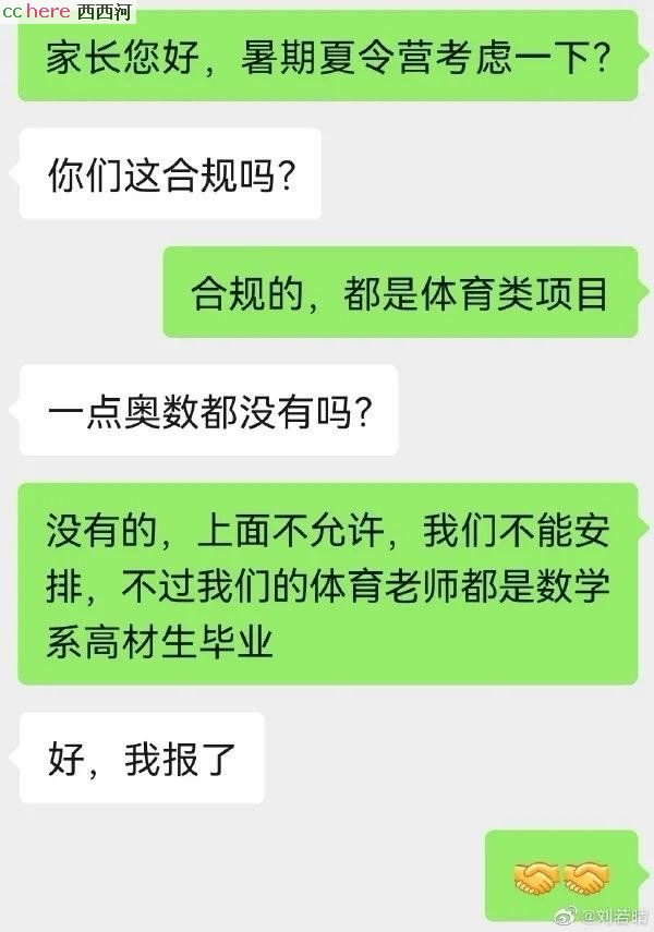 点看全图