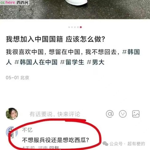 点看全图